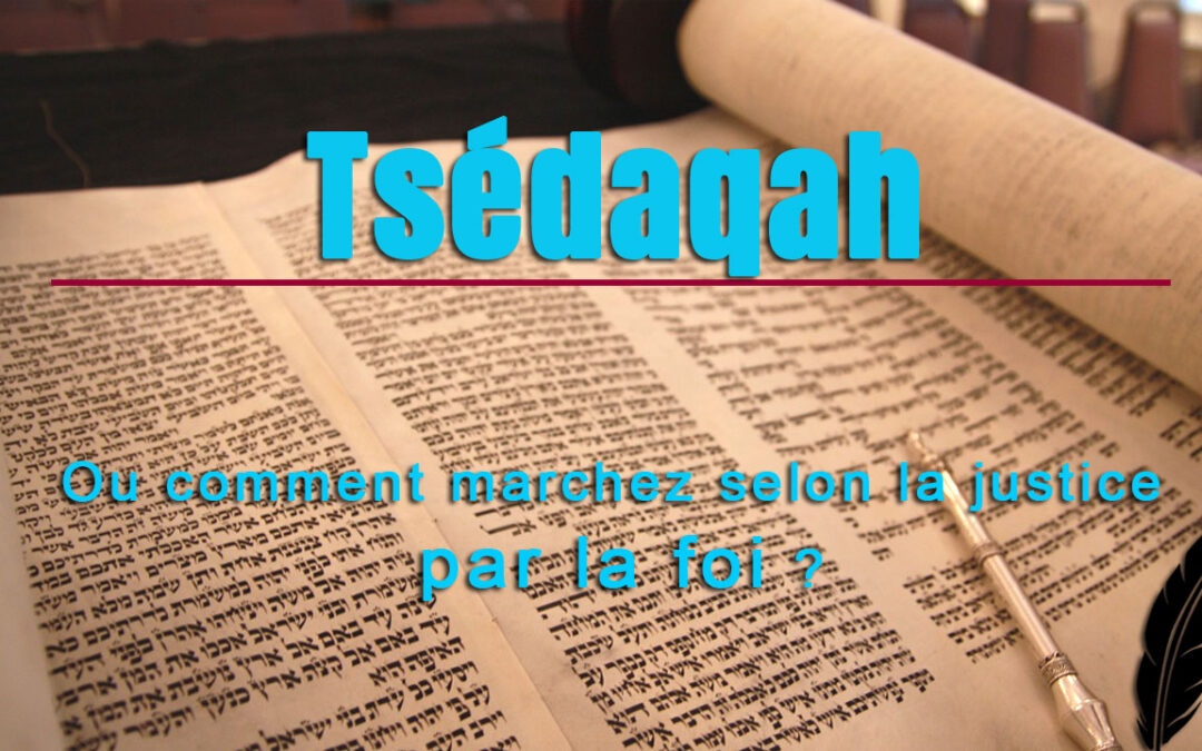 Tsédaqah ou comment marchez selon la justice par la foi ?