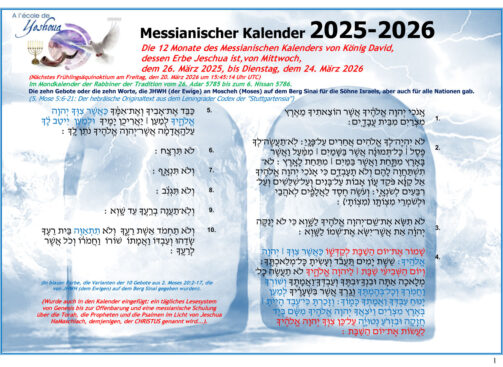 Messianischer Kalenders von König David 2025-2026 (ANNÉE JUIVE 5785-5786) (Deutsch)