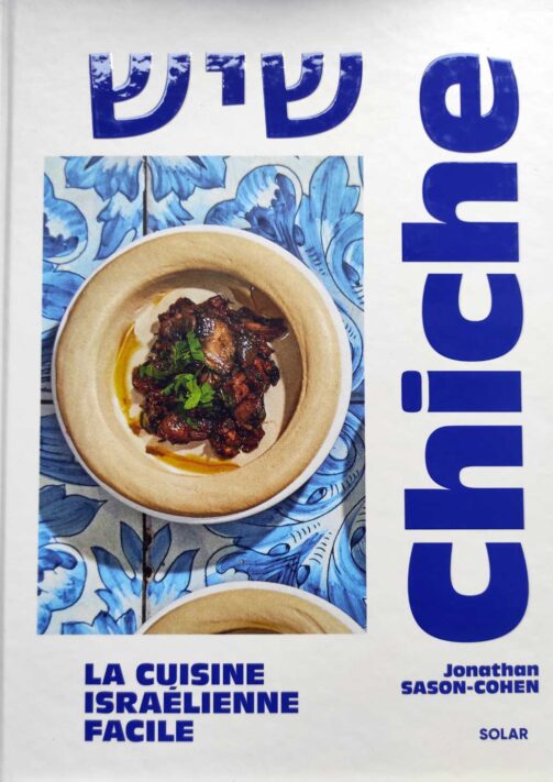Chiche: La cuisine israélienne facile