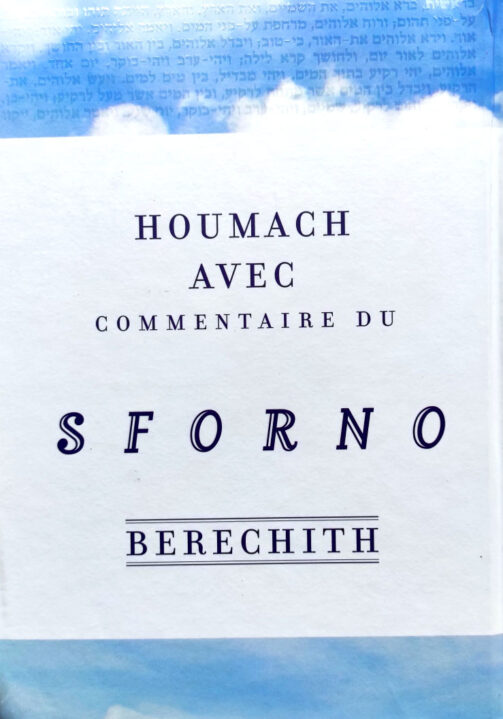HOUMACH avec commentaire du SFORNO – BERECHITH