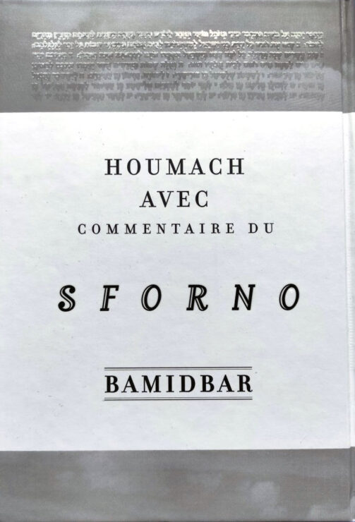 HOUMACH avec commentaire du SFORNO – BADMIDBAR