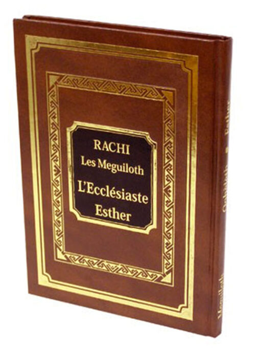 Rachi Séfèr - Les Meguiloth - L'Ecclésiaste - Esther