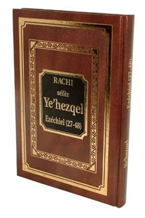 Rachi séfèr – EZECHIEL Tome 2 Chapitres 27 à 48