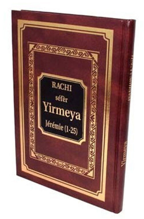 Rachi Séfèr - Yirmeya - Jérémie - Tome 1 Chapitres 1 à 25