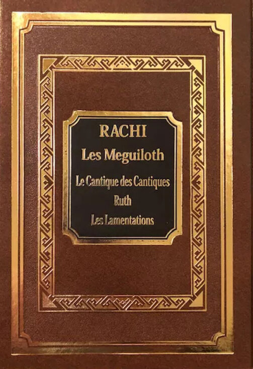 Rachi Séfèr - Meguiloth - Le cantique des cantiques, Ruth, Les Lamentations