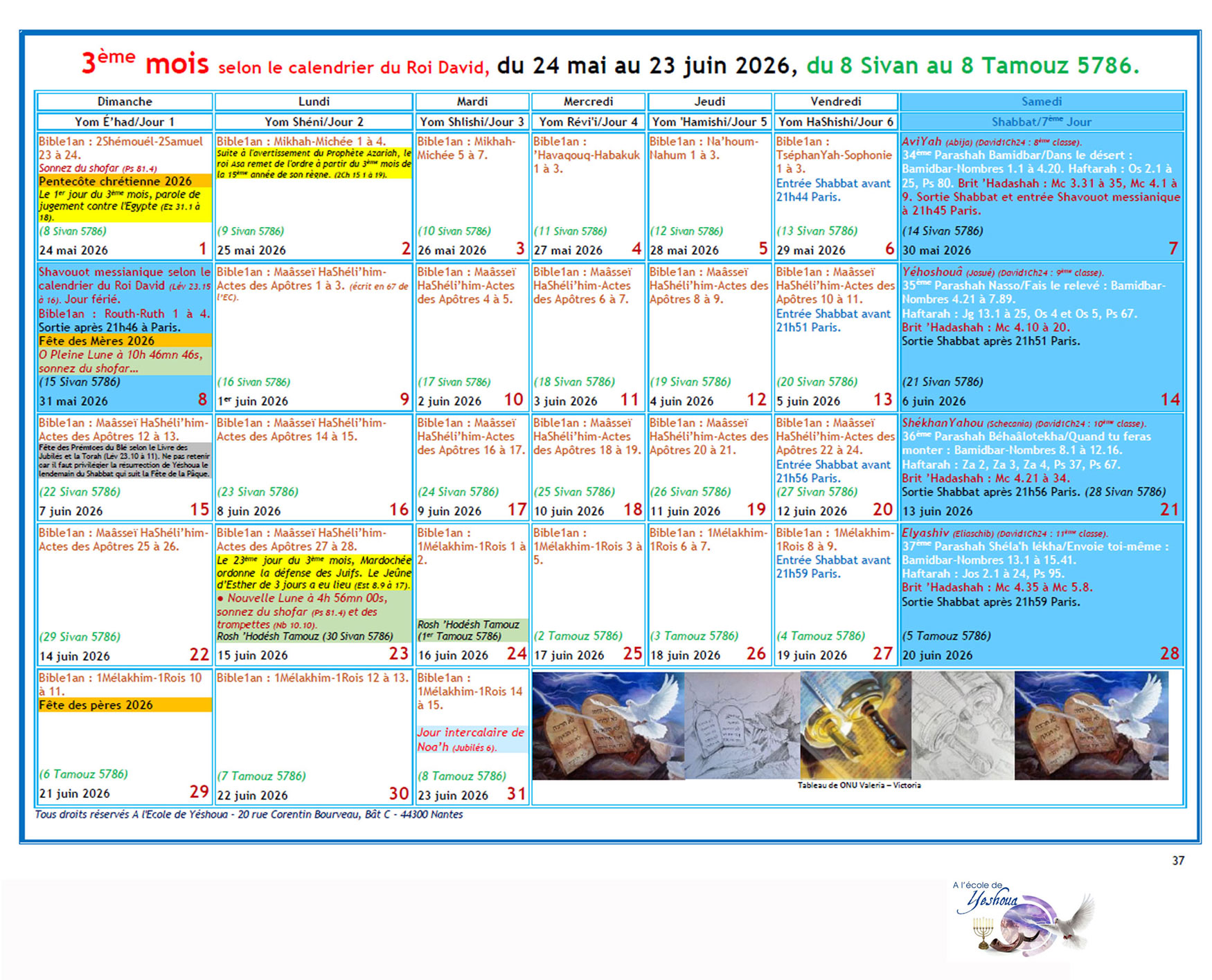 Calendrier Messianique du Roi David 2026-2027 (ANNÉE JUIVE 5786-5787)