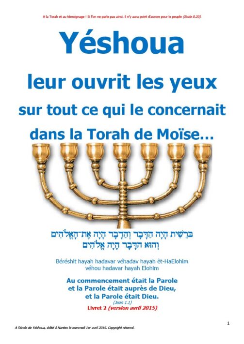 Yéshoua leur ouvrit les yeux sur tout ce qui le concernait dans la Torah de Moshéh -Livrets 1 à 2 version pdf